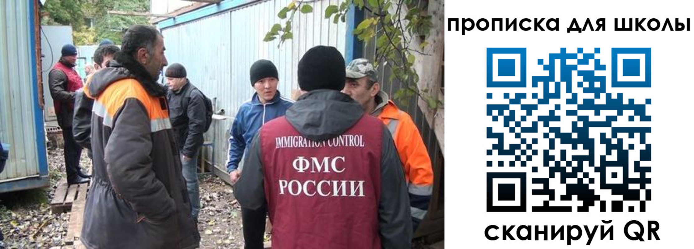 временная регистрация в Питкяранте