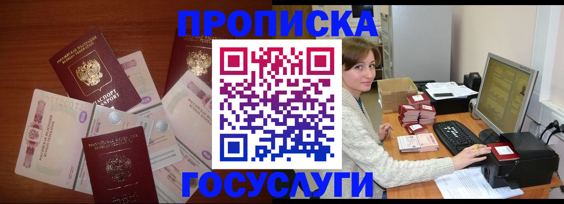 миграционный учет в Питкяранте