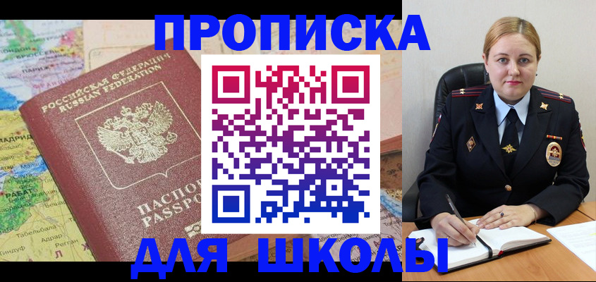 временная регистрация гарантия в Питкяранте